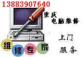 ؑcXTS138-8390-7640Ѕ^(q)Tޣl(f)չMٷְ٣PӛSϵy(tng)SoW(wng)j(lu)So
